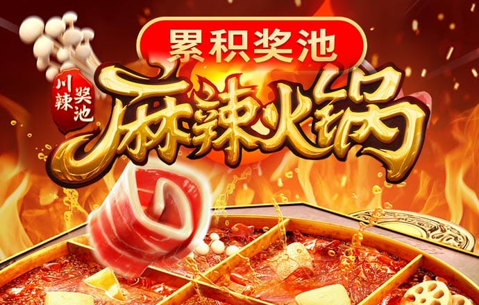 易博体育官方下载app