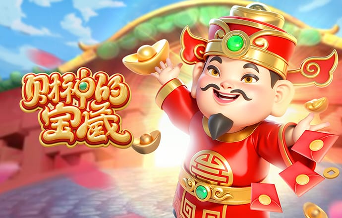 109彩票App安卓功能
