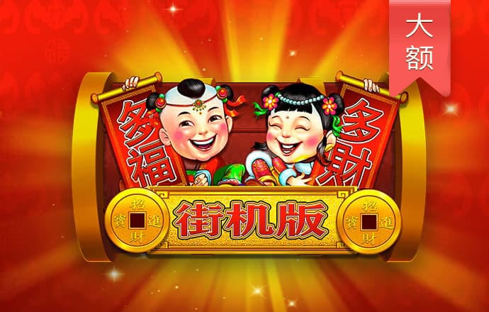 贝博体育app安卓下载