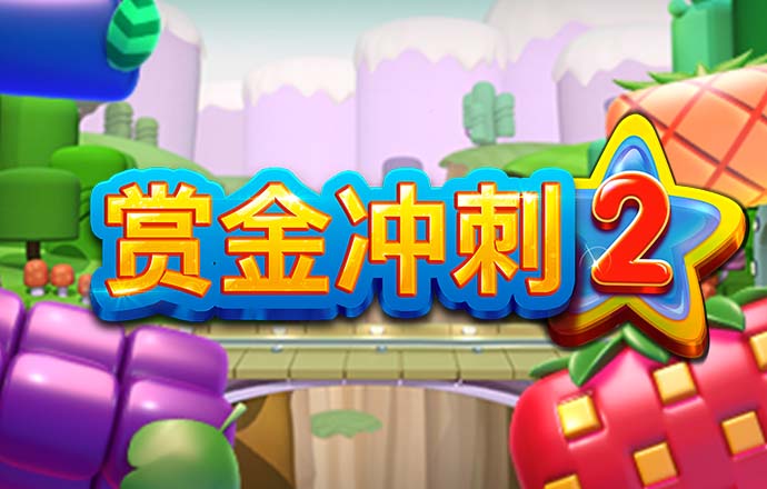 东赢电竞app下载