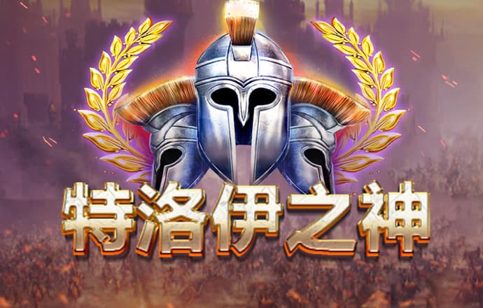 爱游戏APP官方入口苹果版