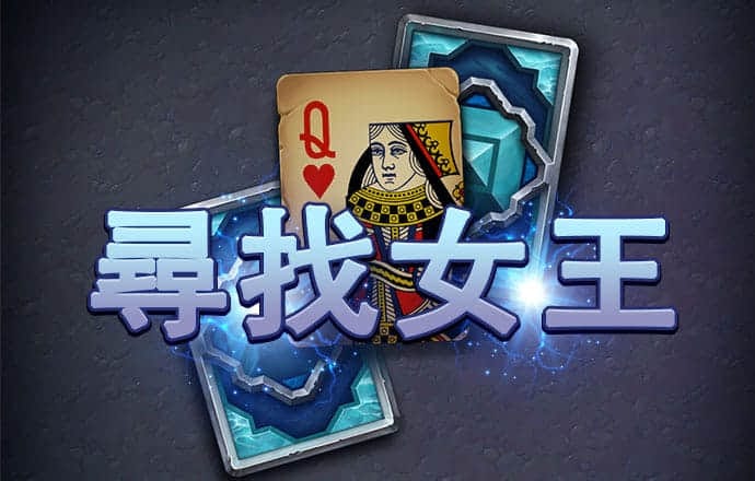 pc蛋蛋预测结果app